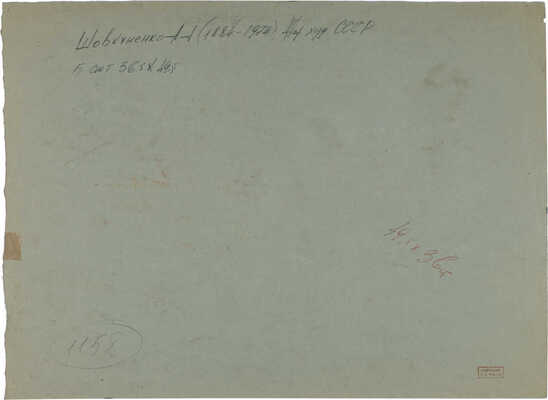 Шовкуненко Алексей Алексеевич.  Река. Стройка